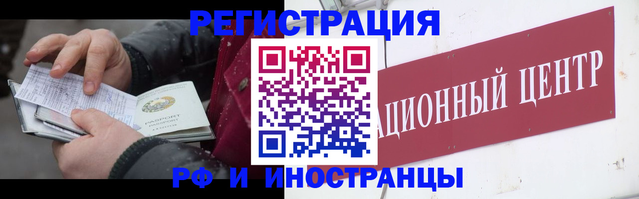 пропишу в квартире в Долинске